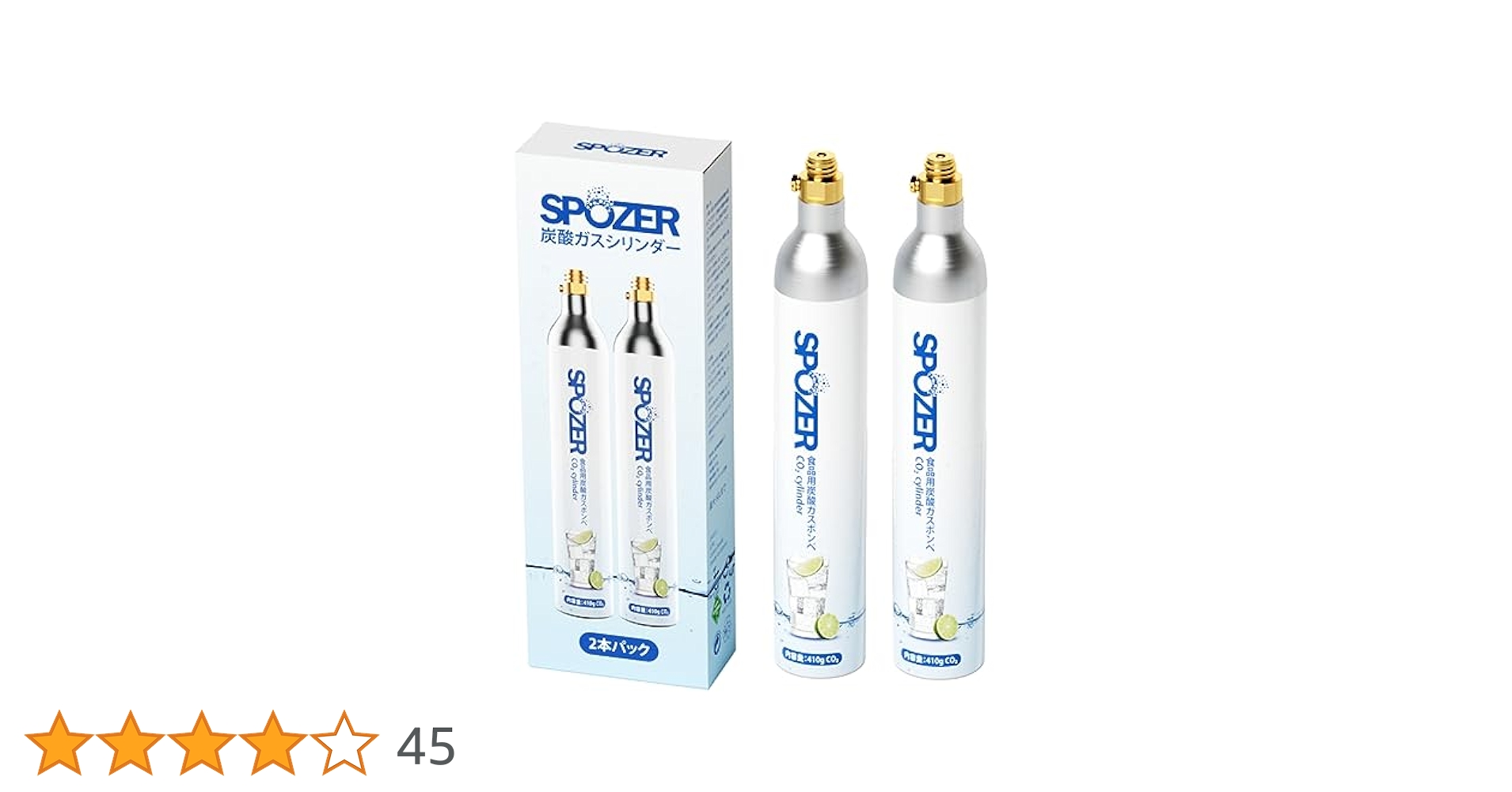 Amazon | 【新規用】SPOZER ガスシリンダー ソーダメーカーガス